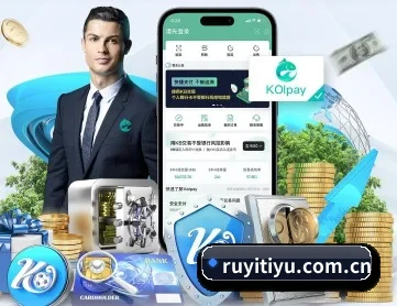 如意体育 APP