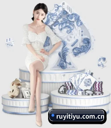 如意体育 APP
