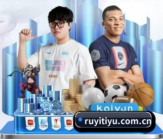 如意体育 APP